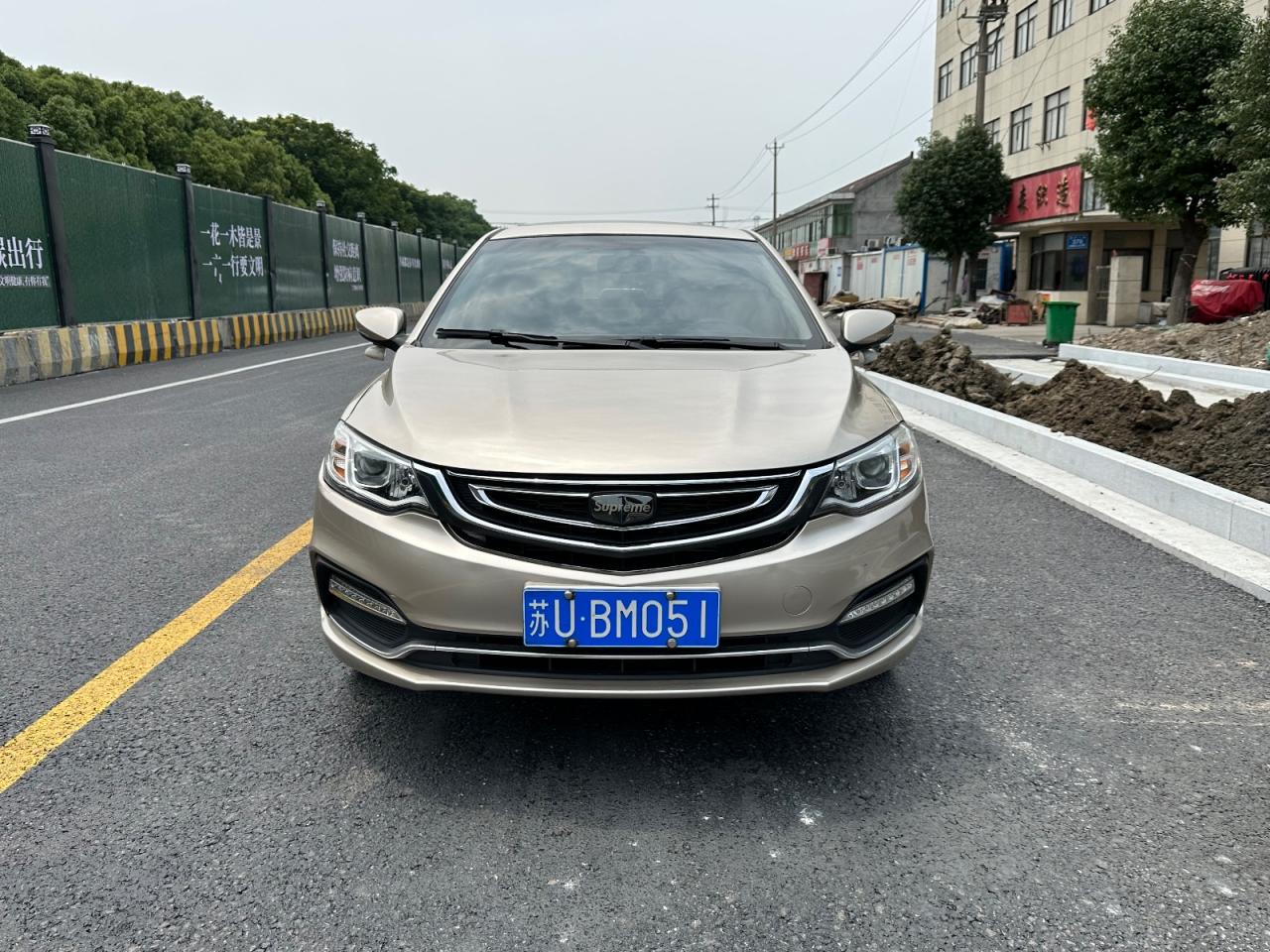 吉利汽车远景2018款1.5L 手自一体尊贵版,横信二手车-致力于苏州吴江南片地区的二手车服务